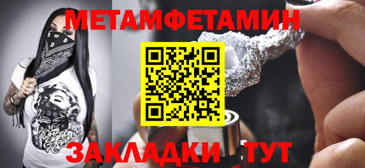 АМФЕТАМИН 97% Ковров