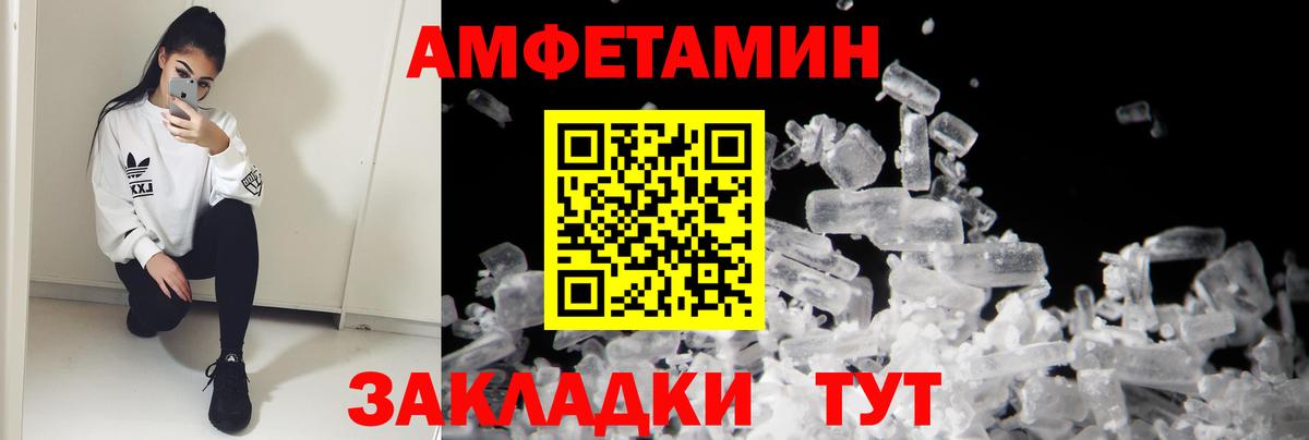 АМФ  Вход с VPN  Ковров  АМФ 97% 