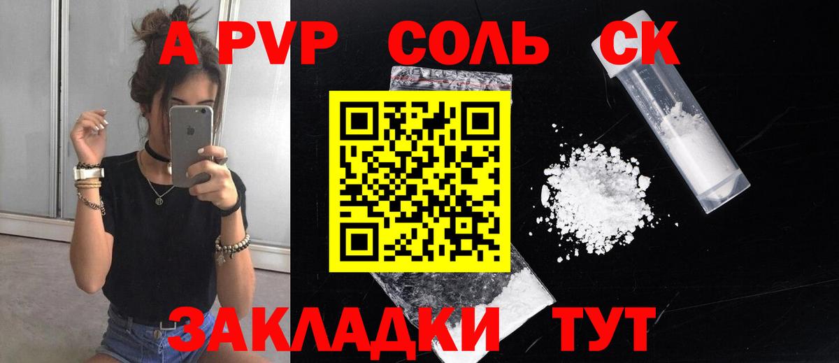 Alfa_PVP СК КРИС  A-PVP  APVP СК КРИС  Ковров  Альфа ПВП VHQ  Вход с VPN 