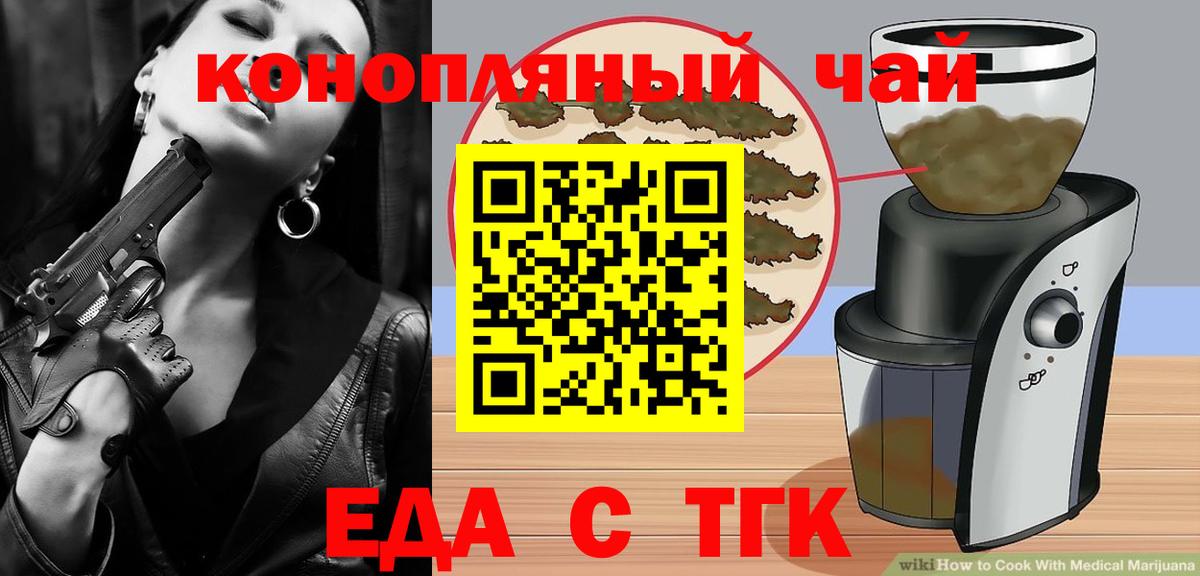 Ковров  Печенье с ТГК марихуана  Вход с VPN 