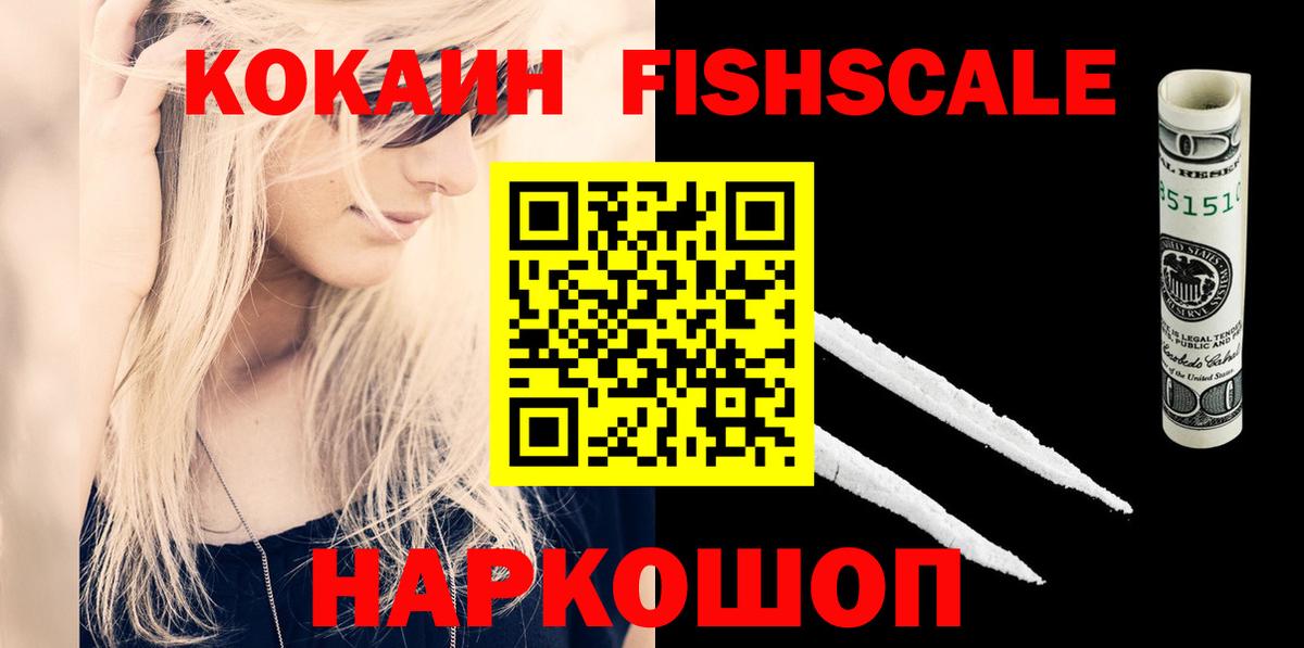 Cocaine Перу Ковров