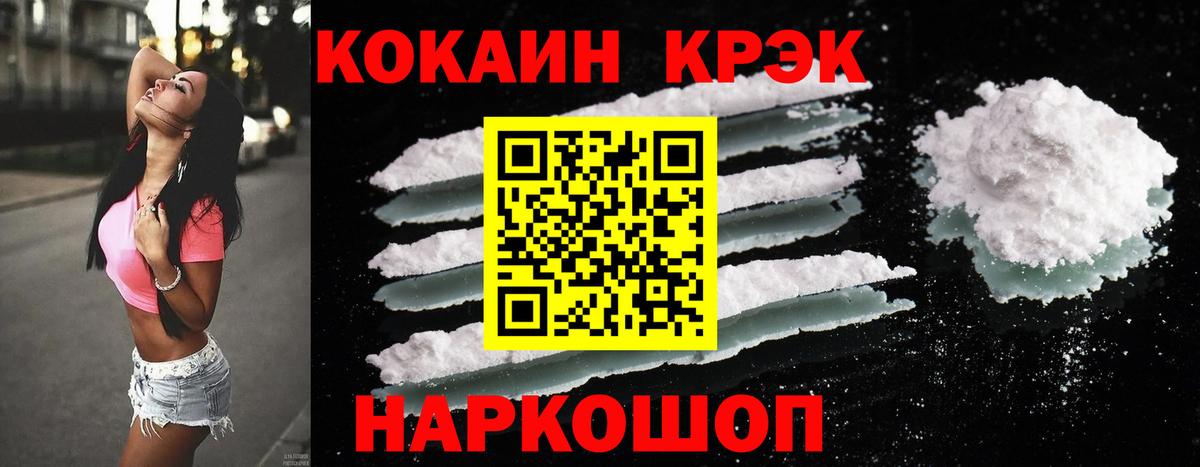Cocaine 98%  Cocaine 99%  Вход с VPN  Ковров 