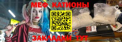 бошки Волгодонск