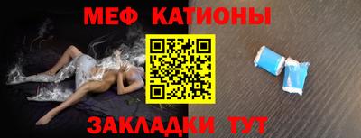 бошки Волгодонск