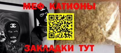 дмт Волжск