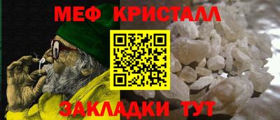 дмт Волжск