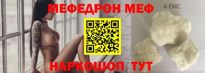 бошки Волгодонск