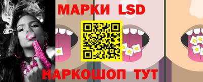 бошки Волгодонск