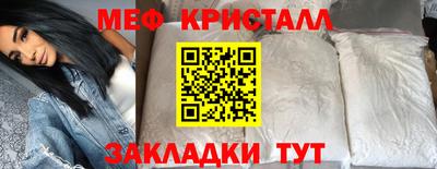 дмт Волжск