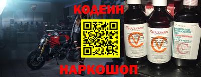 бошки Волгодонск