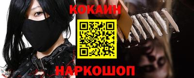 бошки Волгодонск