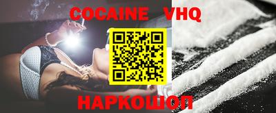 MDMA Premium VHQ Волжский