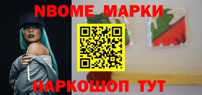 бошки Волгодонск