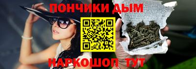 бошки Волгодонск