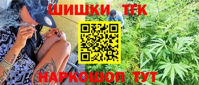таблы Котовск