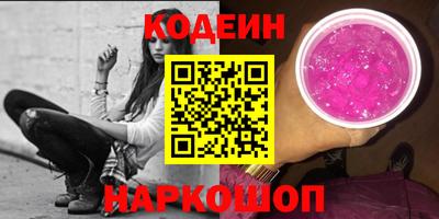 бошки Волгодонск