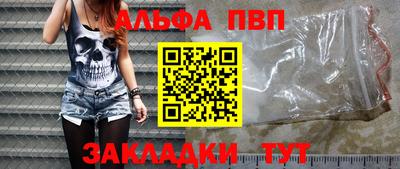 дмт Волжск