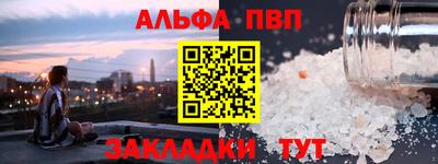 бошки Волгодонск