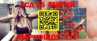 бошки Волгодонск