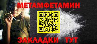 дмт Волжск