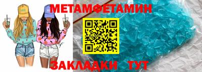 дмт Волжск