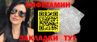 дмт Волжск