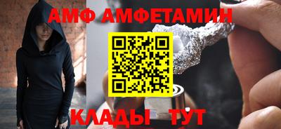 бошки Волгодонск
