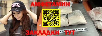 бошки Волгодонск