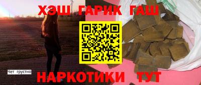PSILOCYBIN Красноармейск