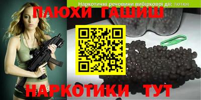 дмт Волжск