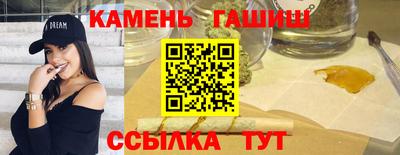 бошки Волгодонск