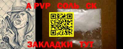 дмт Волжск