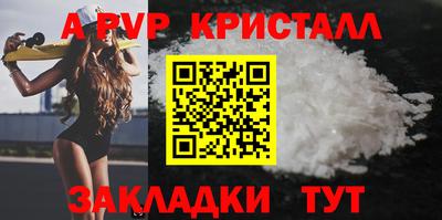 дмт Волжск