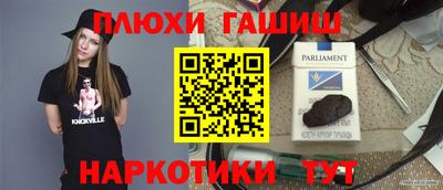бошки Волгодонск