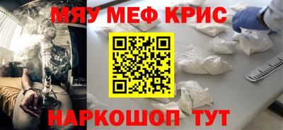 бошки Волгодонск