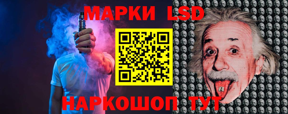 Лсд 25 экстази ecstasy Ковров