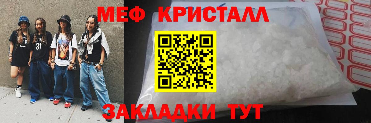 МЕФ мука Ковров