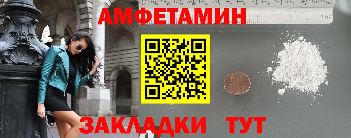 Ковров  МЕТАМФЕТАМИН Methamphetamine  МЕТАМФЕТАМИН Methamphetamine  Вход с VPN 