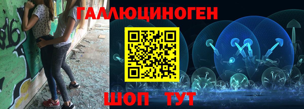 Псилоцибиновые грибы мухоморы Ковров