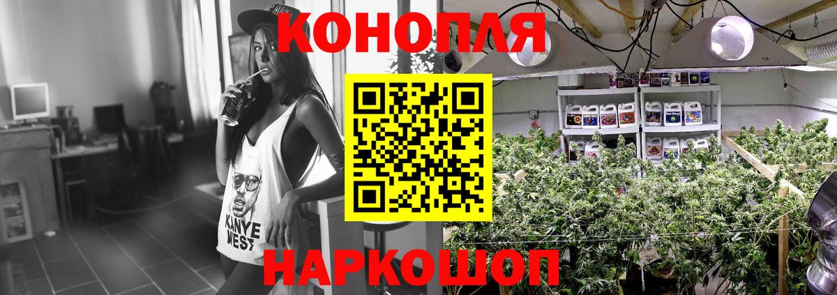 MDMA  Кодеин  Бошки Шишки  НБОМе  Ковров  МЕФ кристаллы  Вход с VPN  МЕТАМФЕТАМИН  ГАШИШ 