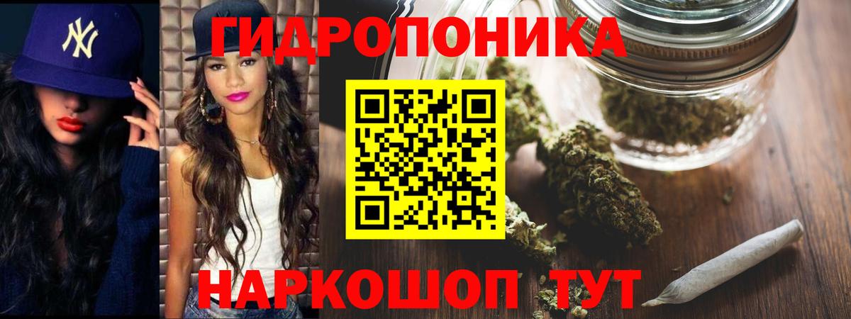 МАРИХУАНА план  Вход с VPN  Марихуана конопля  Ковров 